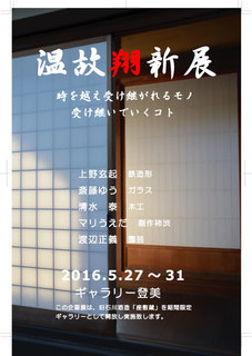 チラシ表最終.jpg