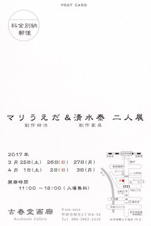 IMG_20170316_0001.jpg